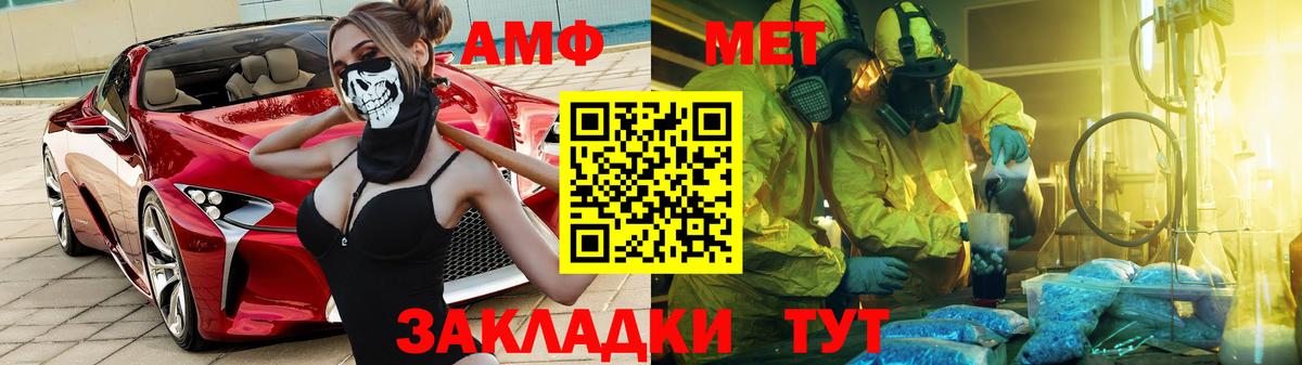 Amphetamine VHQ Лыткарино