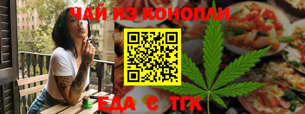 Лыткарино  Canna-Cookies марихуана  Вход с VPN 