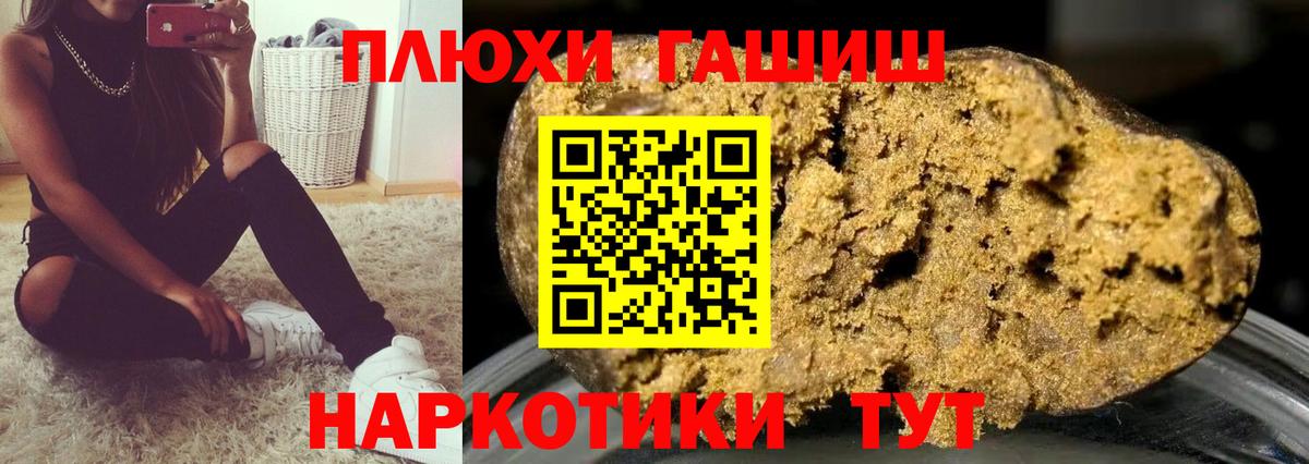 Лыткарино  где купить   Вход с VPN  ГАШИШ индика сатива 