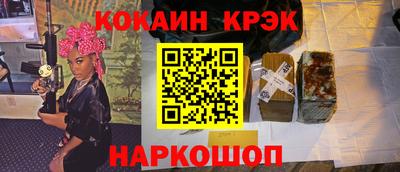 экстази Ефремов