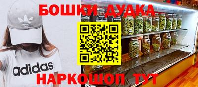 mdma Долгопрудный