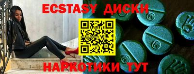 мет Железноводск