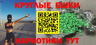 MDMA Добрянка