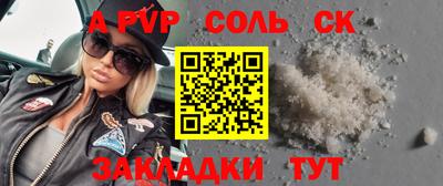 мет Железноводск
