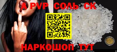 гидропоника Железногорск