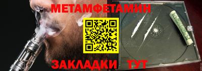 метадон Дмитров