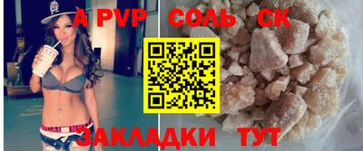 mdma Долгопрудный
