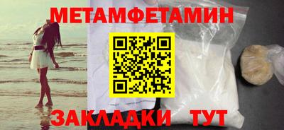 метадон Дмитров