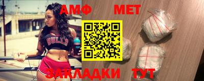 мет Железноводск