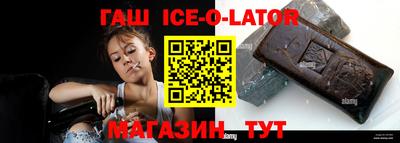 гидропоника Железногорск