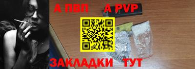 гидропоника Железногорск