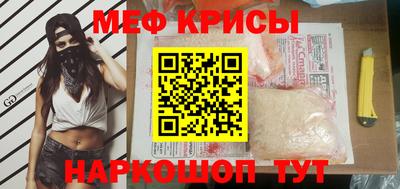 mdma Долгопрудный