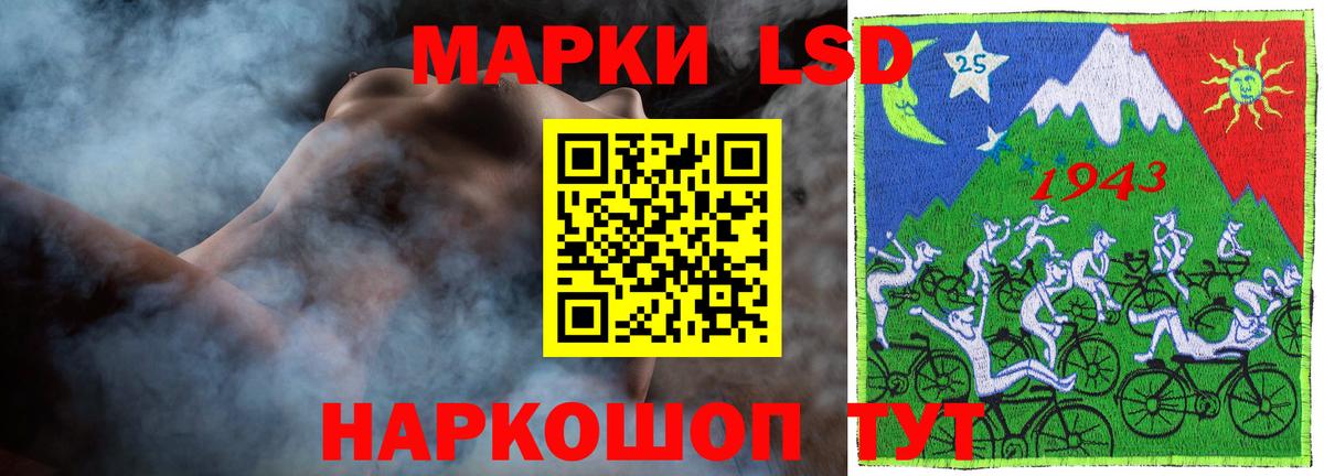 Лыткарино  ЛСД экстази  Вход с VPN  LSD-25 экстази кислота  Лсд 25 экстази кислота 