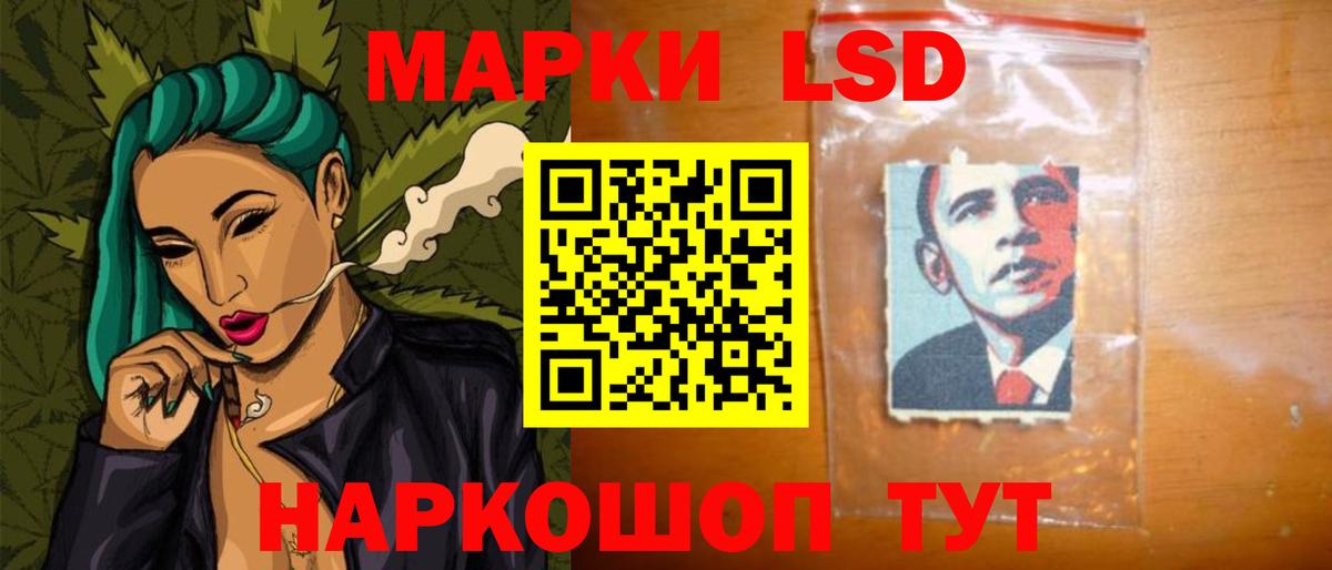 Лсд 25 экстази кислота Лыткарино