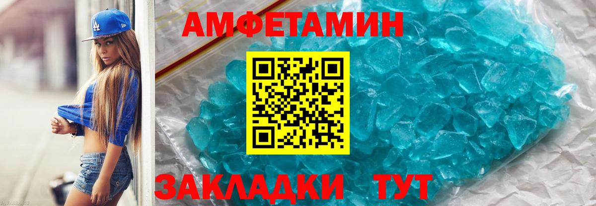Метамфетамин мет  Вход с VPN  Лыткарино  Метамфетамин мет 