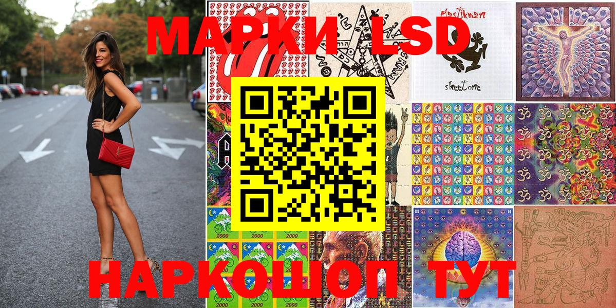 Марки NBOMe  Марки 25I-NBOMe 1,5мг  Вход с VPN  купить закладку  Лыткарино 