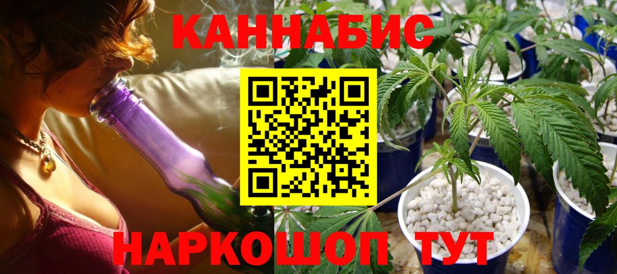Марихуана AK-47  Конопля план  Лыткарино  Вход с VPN  Шишки марихуана тримм  Канабис SATIVA & INDICA 